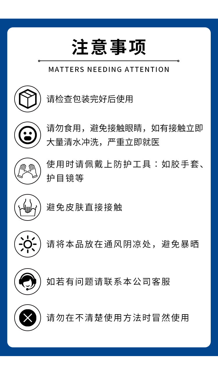 亚欣水系统清洗预膜剂_05.jpg