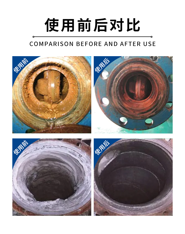 亚欣水系统清洗预膜剂_10.jpg